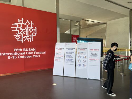 Le 26e Festival International du Film de Busan par temps de la Covid-19