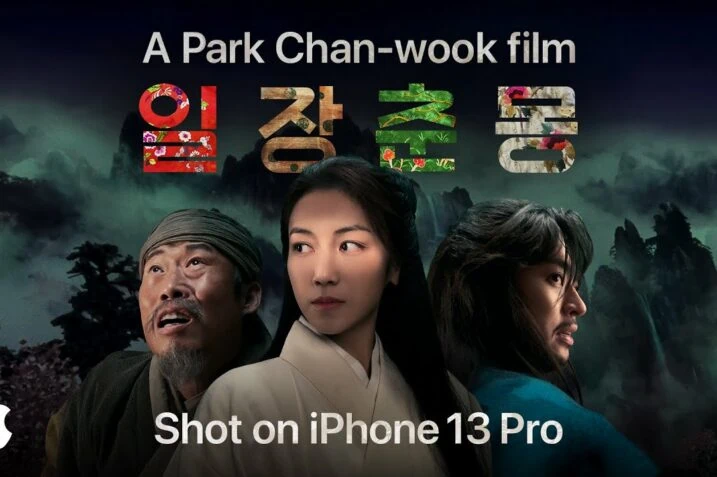 Life is But a Dream de Park Chan-wook gratuit 11 Life is But a Dream movie