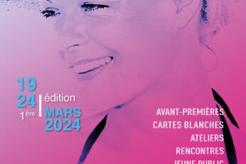 Epinal fait son cinéma 1 Epinal fait son cinéma