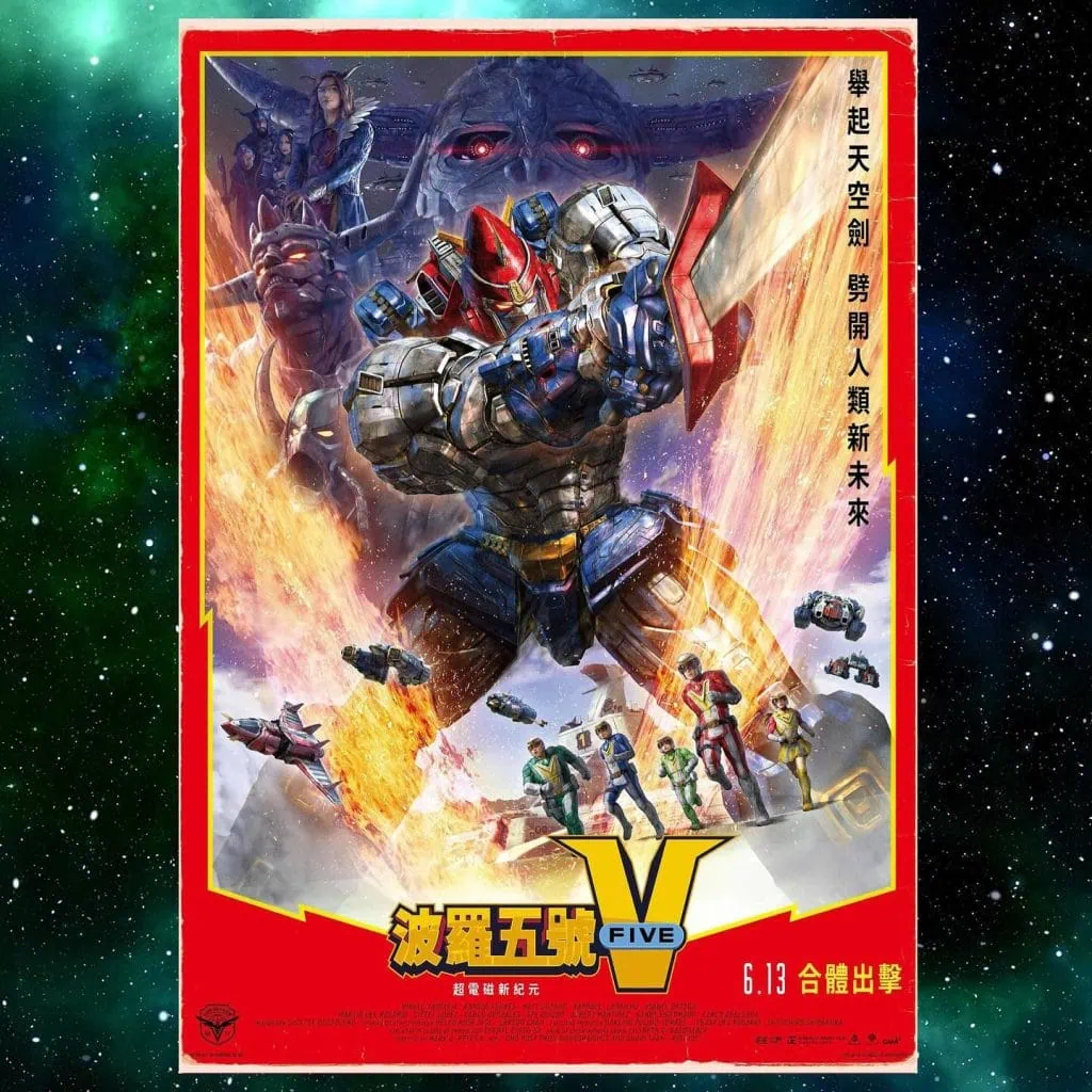 Le film Voltes V: Legacy sur Netflix