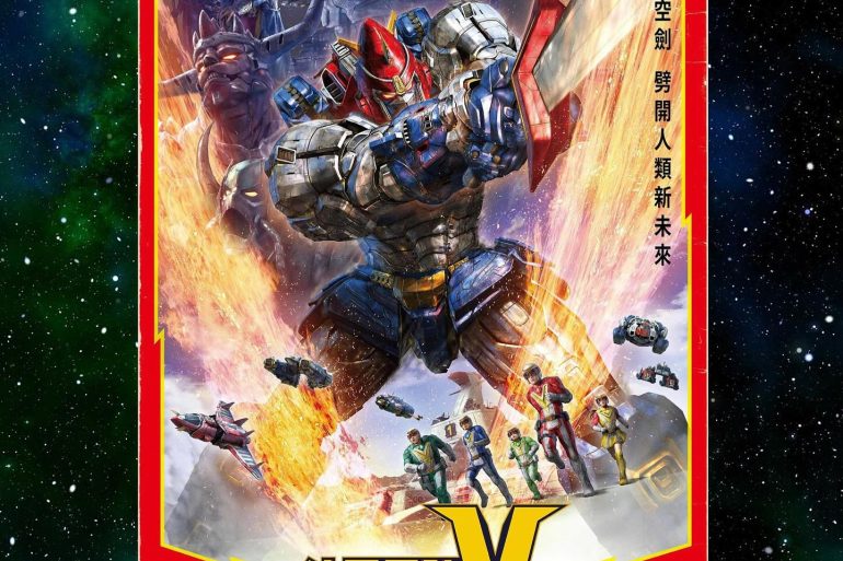 Le film Voltes V: Legacy sur Netflix