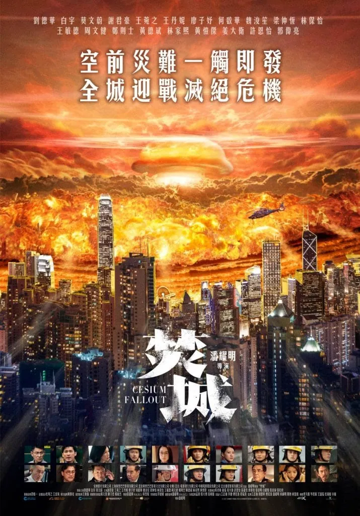 Making Waves à Paris : le cinéma hongkongais s'invite au Club de l'Étoile