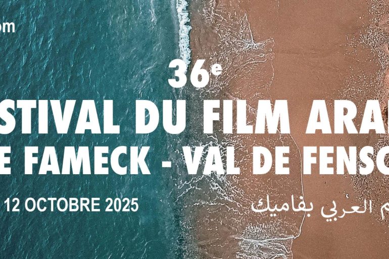 36e Festival du Film Arabe de Fameck : un cinéma pour comprendre le monde 9 Cover_FFA2025