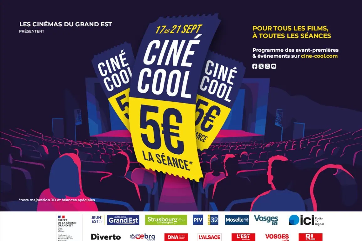 cine-cool 2025