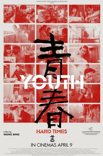 Les Films Fauves de retour en salle pour les Lëtzebuerger Filmpräis 2025