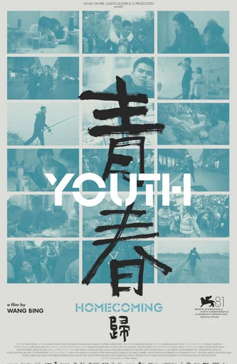 Les Films Fauves de retour en salle pour les Lëtzebuerger Filmpräis 2025