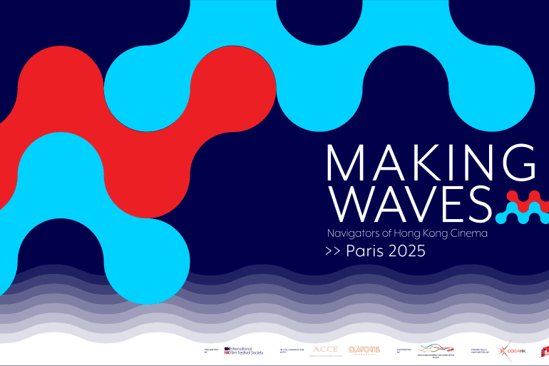 Making Waves à Paris : le cinéma hongkongais s'invite au Club de l'Étoile 3 Making Waves à Paris : le cinéma hongkongais s'invite au Club de l'Étoile