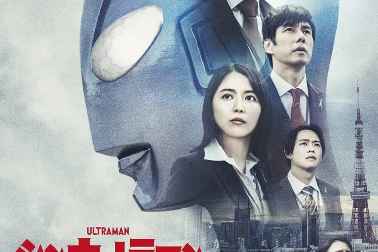 Le retour d'Ultraman avec Shin Ultraman 6 Le retour d'Ultraman avec Shin Ultraman