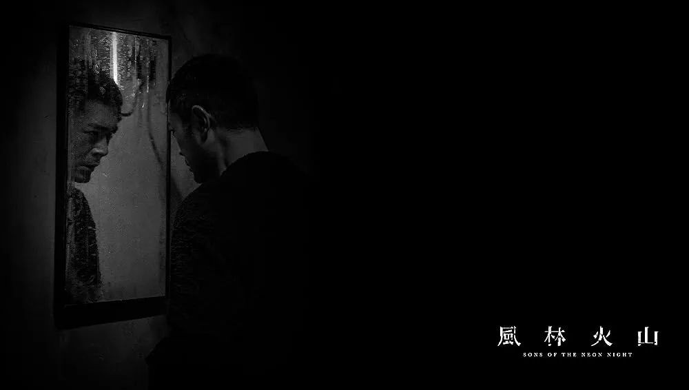 Trailer Sons of the Neon Night