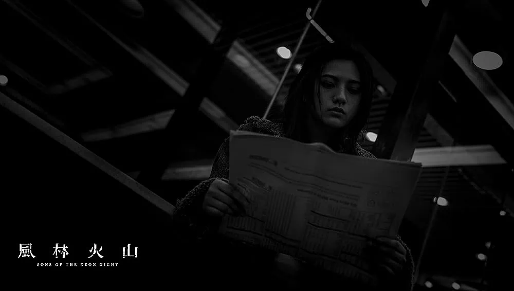 Trailer Sons of the Neon Night