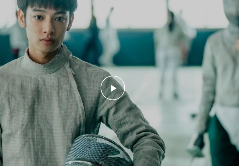 Trailer EN GARDE de Nelicia Low