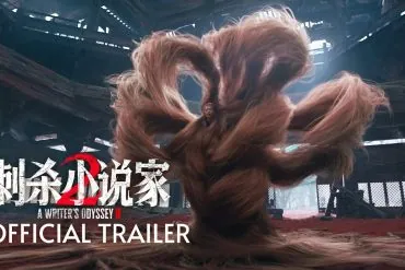 Trailer A Writer's Odyssey 2 de Lu Yang 11 Trailer A Writer's Odyssey 2 de Lu Yang