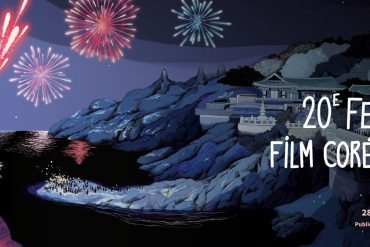 Festival du Film Coréen à Paris : films d'ouverture et de clôture