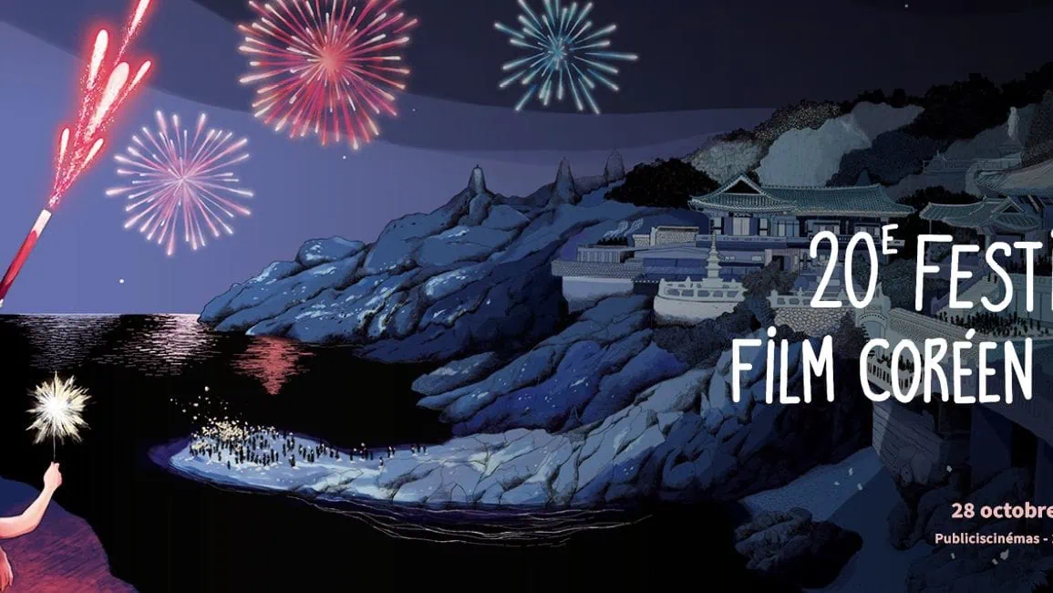 Festival du Film Coréen à Paris 2025 : Invités