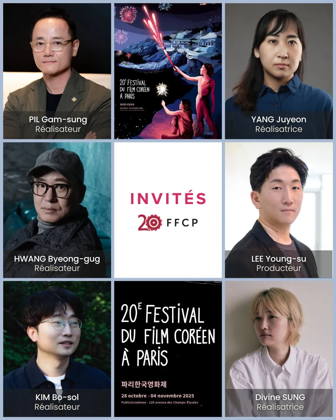 Festival du Film Coréen à Paris 2025 : Invités