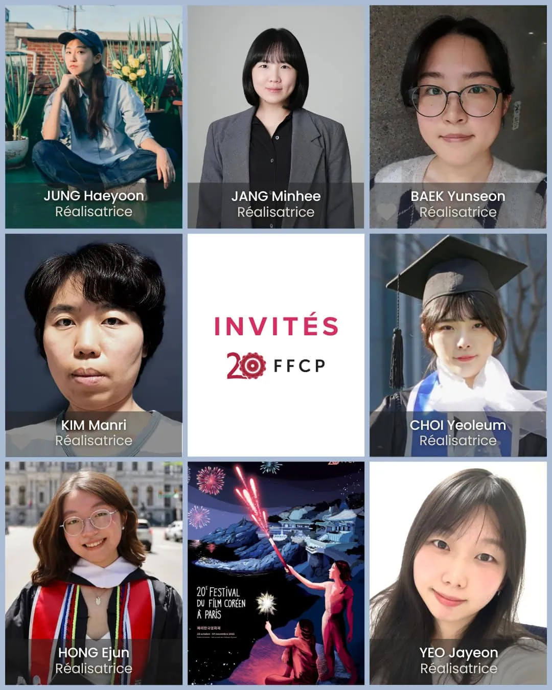 Festival du Film Coréen à Paris 2025 : Invités