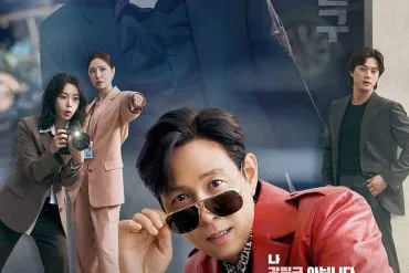 Trailer Nice To Not Meet You de Kim Ga-ram