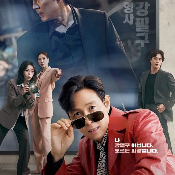 Trailer Nice To Not Meet You de Kim Ga-ram