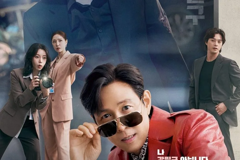 Trailer Nice To Not Meet You de Kim Ga-ram 3 Trailer Nice To Not Meet You de Kim Ga-ram