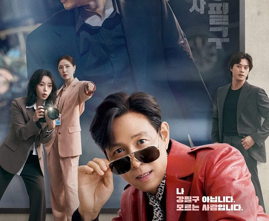 Trailer Nice To Not Meet You de Kim Ga-ram