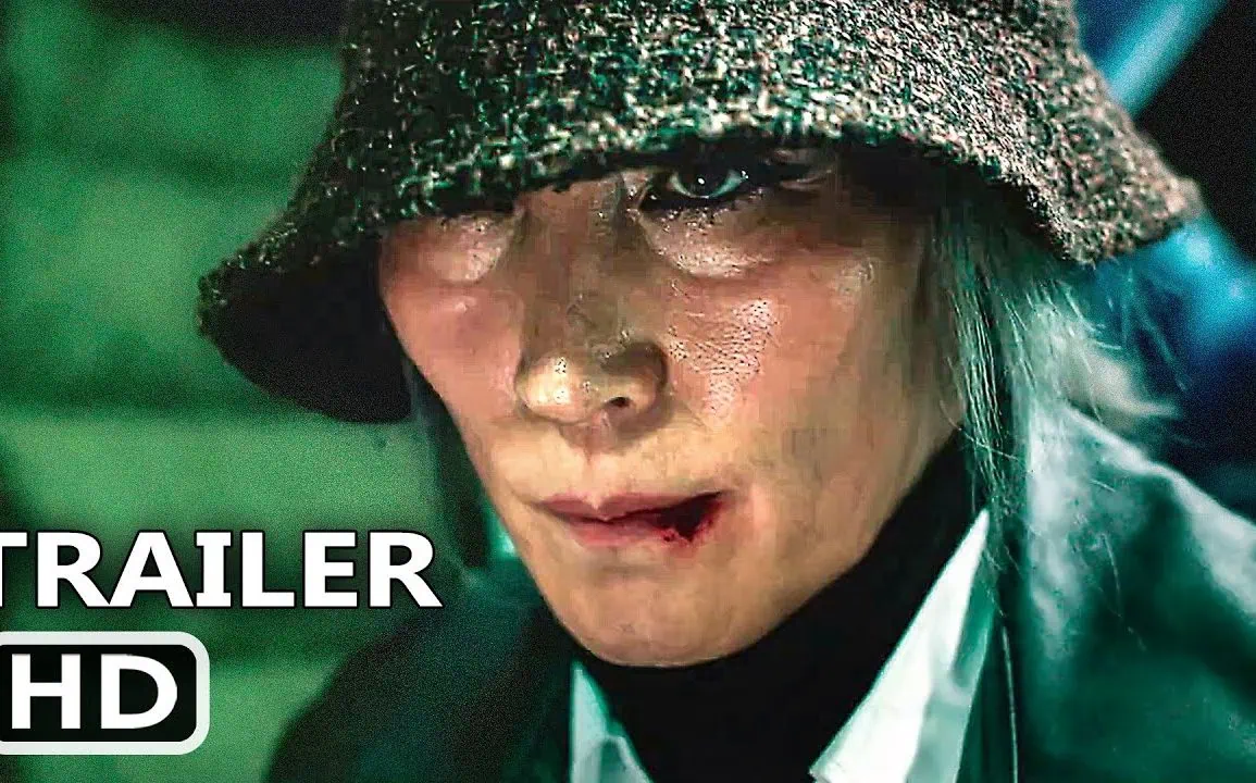 Trailer The Old Woman With The Knife de Min Kyu-dong 1 Trailer The Old Woman With The Knife de Min Kyu-dong