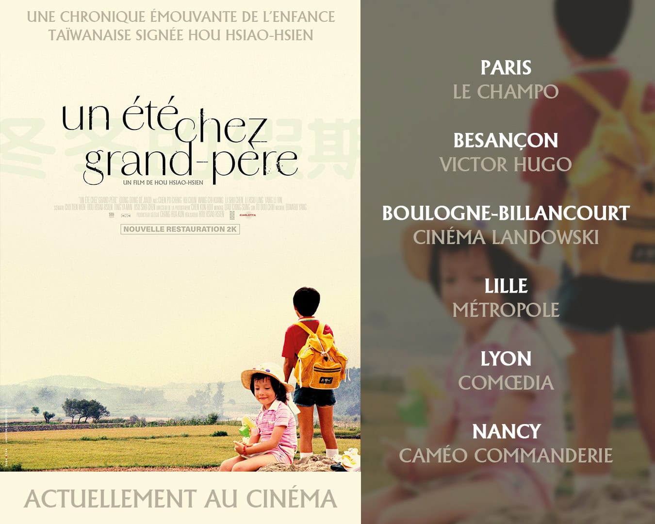 Un été chez grand-père : le classique de Hou Hsiao-hsien restauré