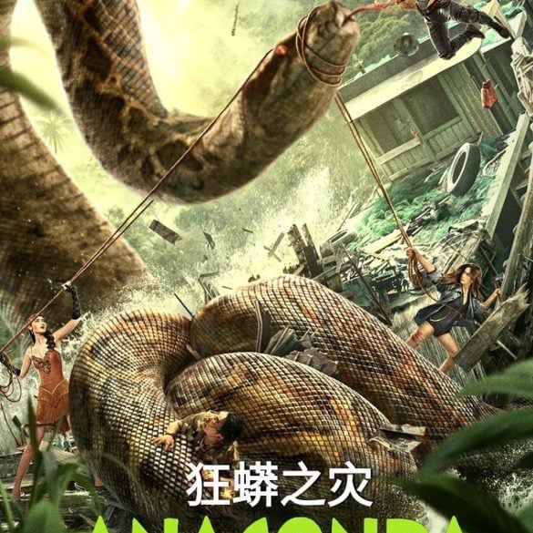 Critique de Anaconda : cursed jungle