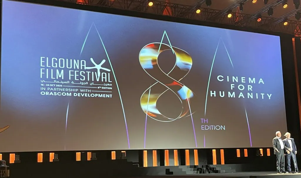 8e Festival du Film d’El Gouna du 16 au 24 octobre 2025 : qualité et élégance 3 8e Festival du Film d’El Gouna du 16 au 24 octobre 2025 : qualité et élégance