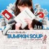 Bumpkin Soup de Kiyoshi Kurosawa en Blu-ray le 20 janvier