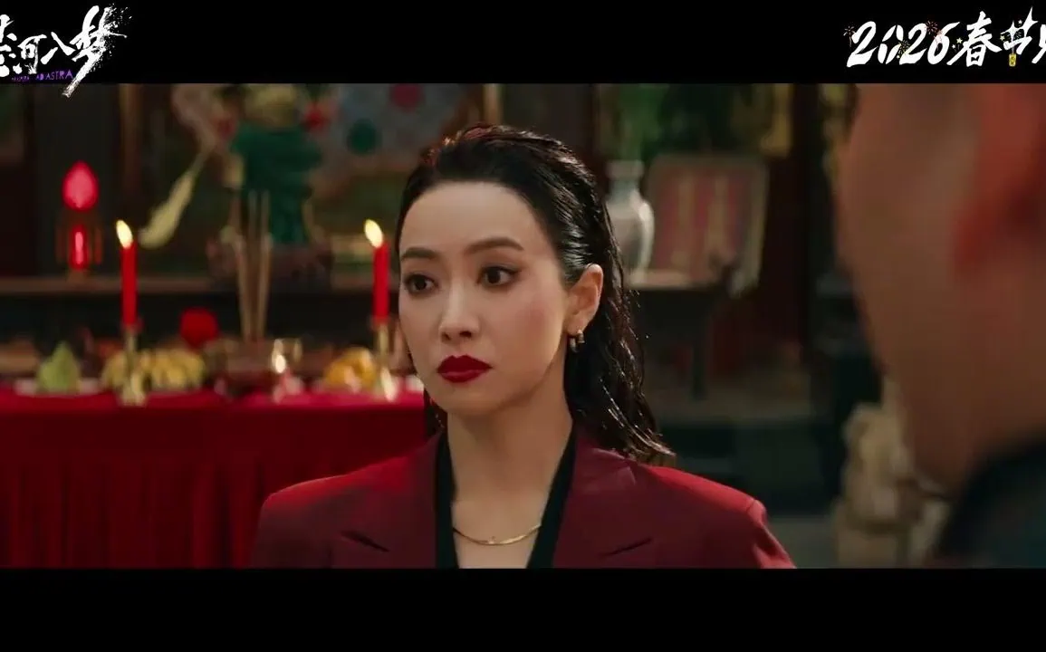 Bande annonce de Xing He Ru Meng : une épopée spatiale au cœur des rêves 1 Bande annonce de Xing He Ru Meng : une épopée spatiale au cœur des rêves