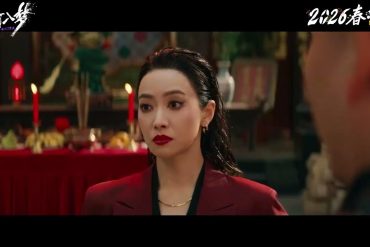 Bande annonce de Xing He Ru Meng : une épopée spatiale au cœur des rêves 2 Bande annonce de Xing He Ru Meng : une épopée spatiale au cœur des rêves