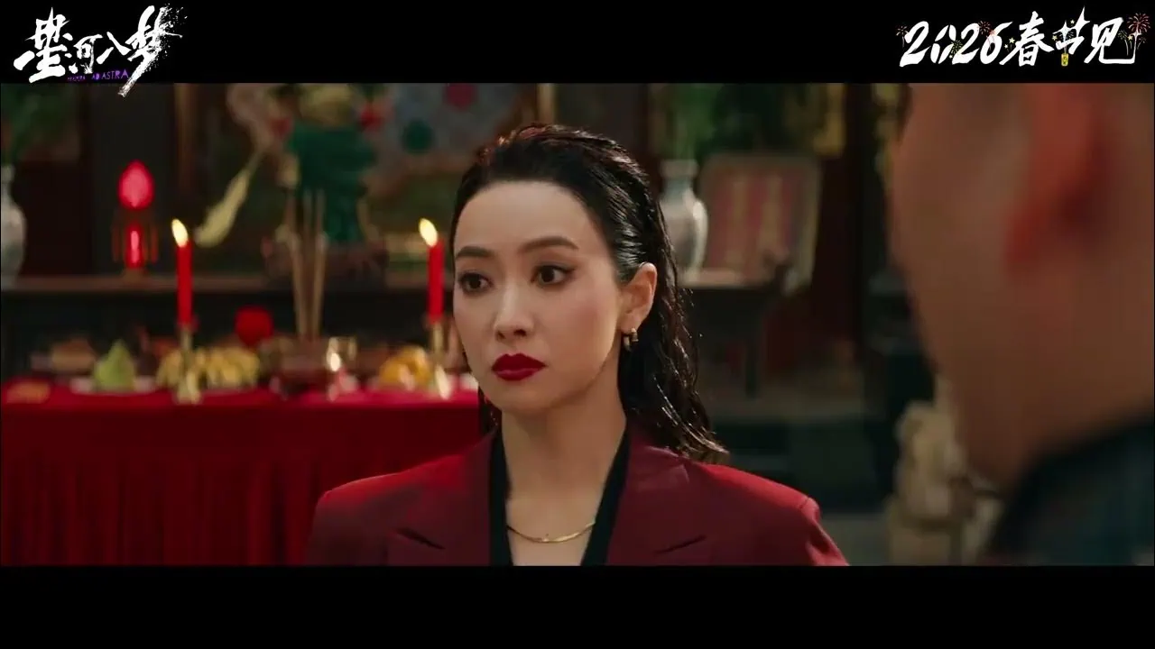 Bande annonce de Xing He Ru Meng : une épopée spatiale au cœur des rêves 3 Bande annonce de Xing He Ru Meng : une épopée spatiale au cœur des rêves