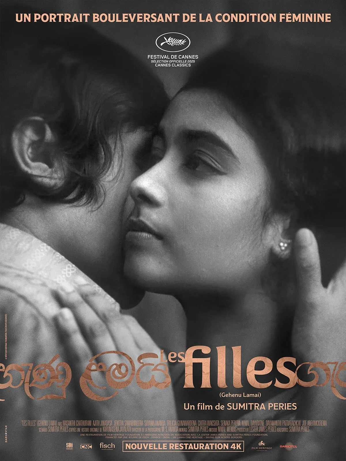 Les Filles de Sumitra Peries en 4K au cinéma 4 Les Filles de Sumitra Peries en 4K au cinéma