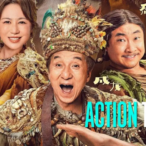 Panda Plan 2 : Jackie Chan revient pour une nouvelle aventure 2 Panda Plan 2 : Jackie Chan revient pour une nouvelle aventure