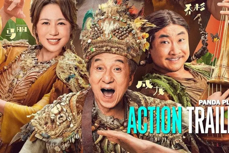 Panda Plan 2 : Jackie Chan revient pour une nouvelle aventure 6 Panda Plan 2 : Jackie Chan revient pour une nouvelle aventure
