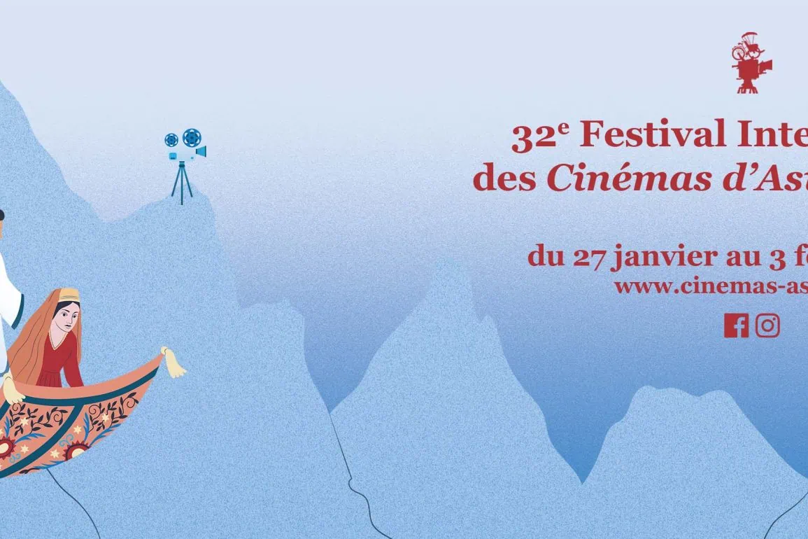 Temps forts du 32e Festival des Cinémas d'Asie de Vesoul 1 Temps forts du 32e Festival des Cinémas d'Asie de Vesoul