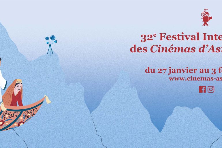Temps forts du 32e Festival des Cinémas d'Asie de Vesoul