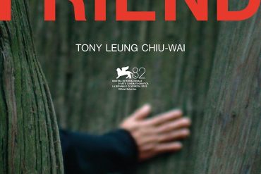 Bande-annonce Silent Friend : l'arbre témoin des époques par Ildikó Enyedi