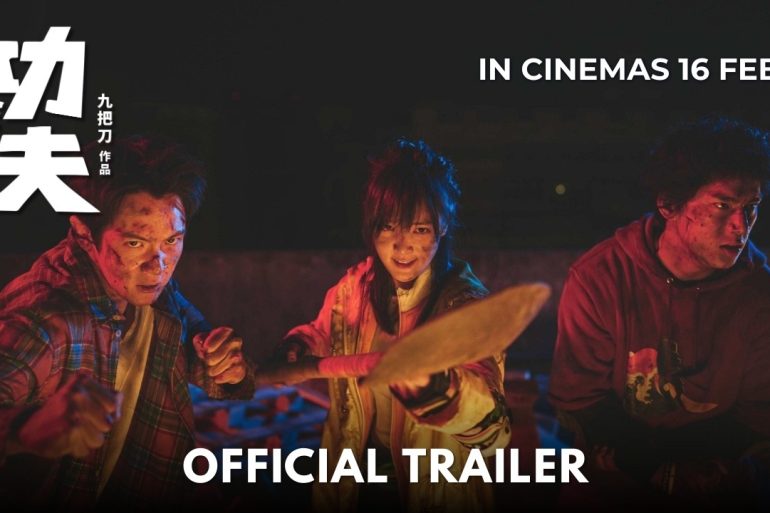 Bande-annonce de Kung Fu : l'action fantastique taïwanaise débarque en salles le 16 février 15 Bande-annonce de Kung Fu : l'action fantastique taïwanaise débarque en salles le 16 février