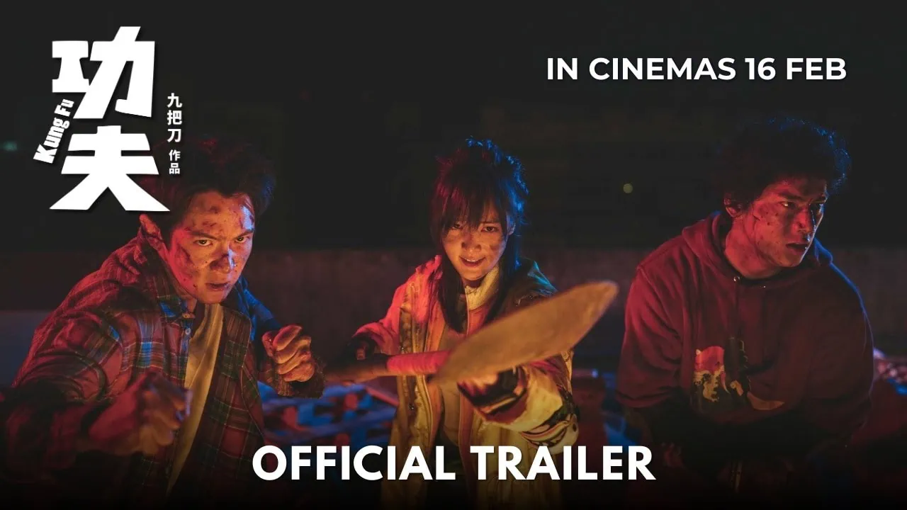 Bande-annonce de Kung Fu : l'action fantastique taïwanaise débarque en salles le 16 février 3 Bande-annonce de Kung Fu : l'action fantastique taïwanaise débarque en salles le 16 février