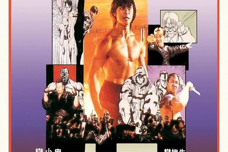 Critique de Story of Ricky – Les aventures de Riki-Oh 12 Critique de Story of Ricky – Les aventures de Riki-Oh