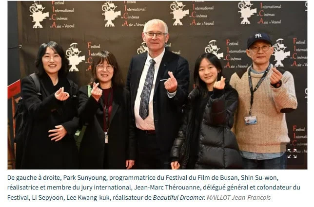 À Vesoul, le Festival International des Cinémas d’Asie confirme l’essor du cinéma coréen 3 À Vesoul, le Festival International des Cinémas d’Asie confirme l’essor du cinéma coréen