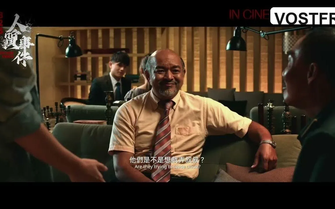 Bande-Annonce 823 Hostage Crisis : Thriller sur une prise d'otages inspiré d'un fait réel 1 Bande-Annonce 823 Hostage Crisis : Thriller sur une prise d'otages inspiré d'un fait réel