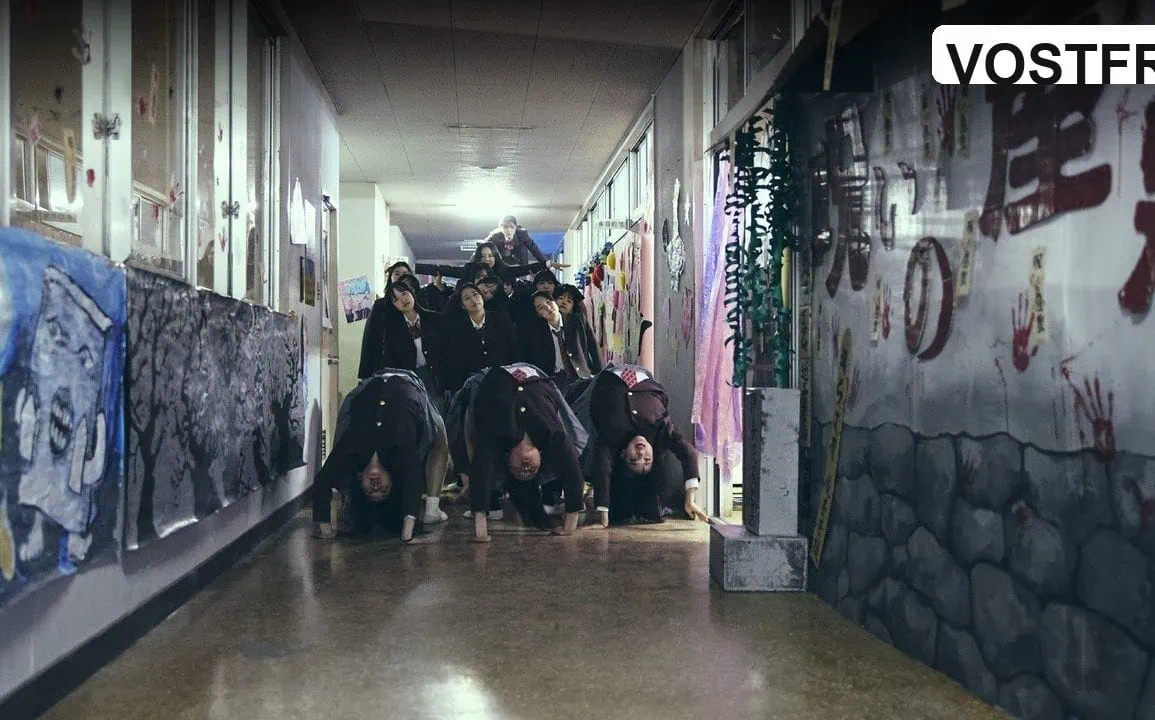 Bande-Annonce New Group (ニューグループ) 2026 : SF japonais sur le conformisme 1 Bande-Annonce New Group (ニューグループ) 2026 : SF japonais sur le conformisme