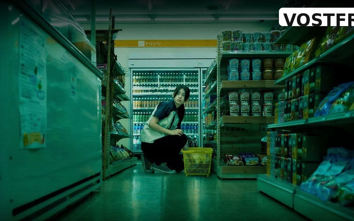 Bande-annonce de Convenience Store 2026 : un thriller horrifique japonais 1 Bande-annonce de Convenience Store 2026 : un thriller horrifique japonais