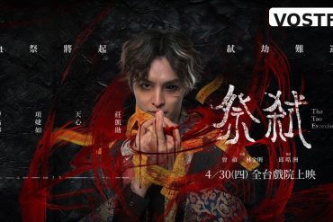 Bande-annonce de The Tao Exorcist : une plongée dans l'horreur taoïste