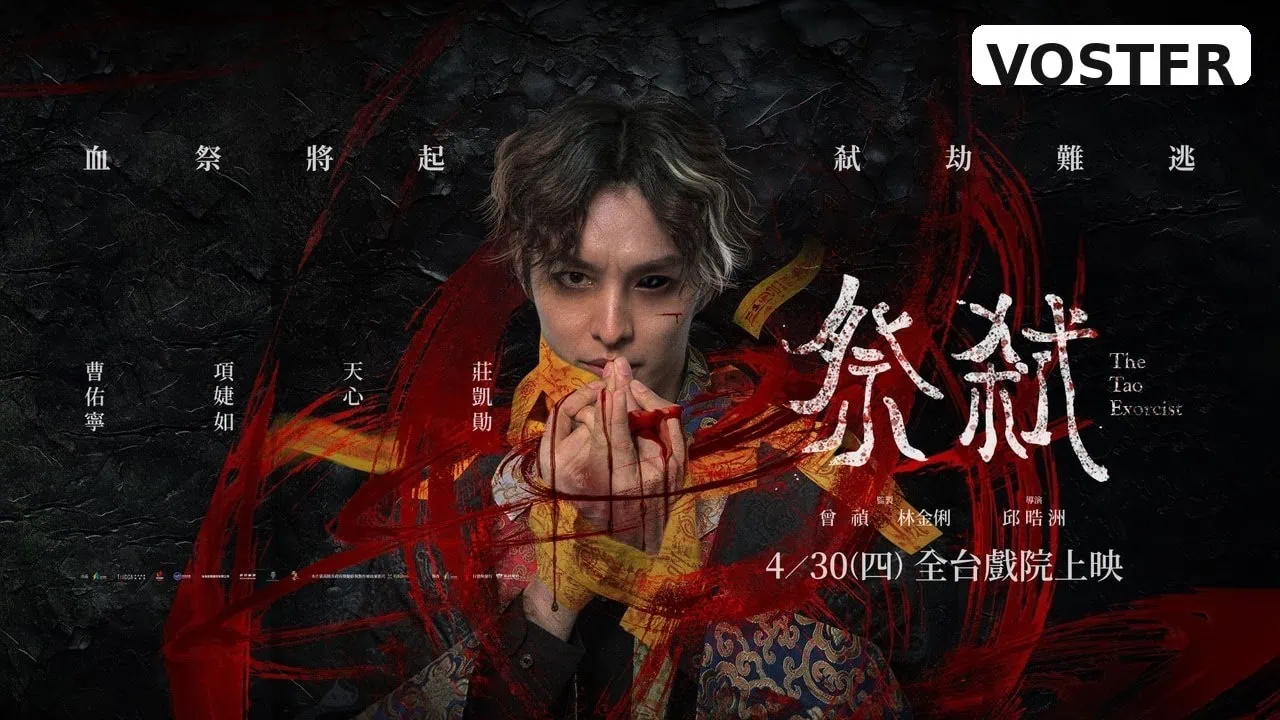 Bande-annonce de The Tao Exorcist : une plongée dans l'horreur taoïste 3 Bande-annonce de The Tao Exorcist : une plongée dans l'horreur taoïste