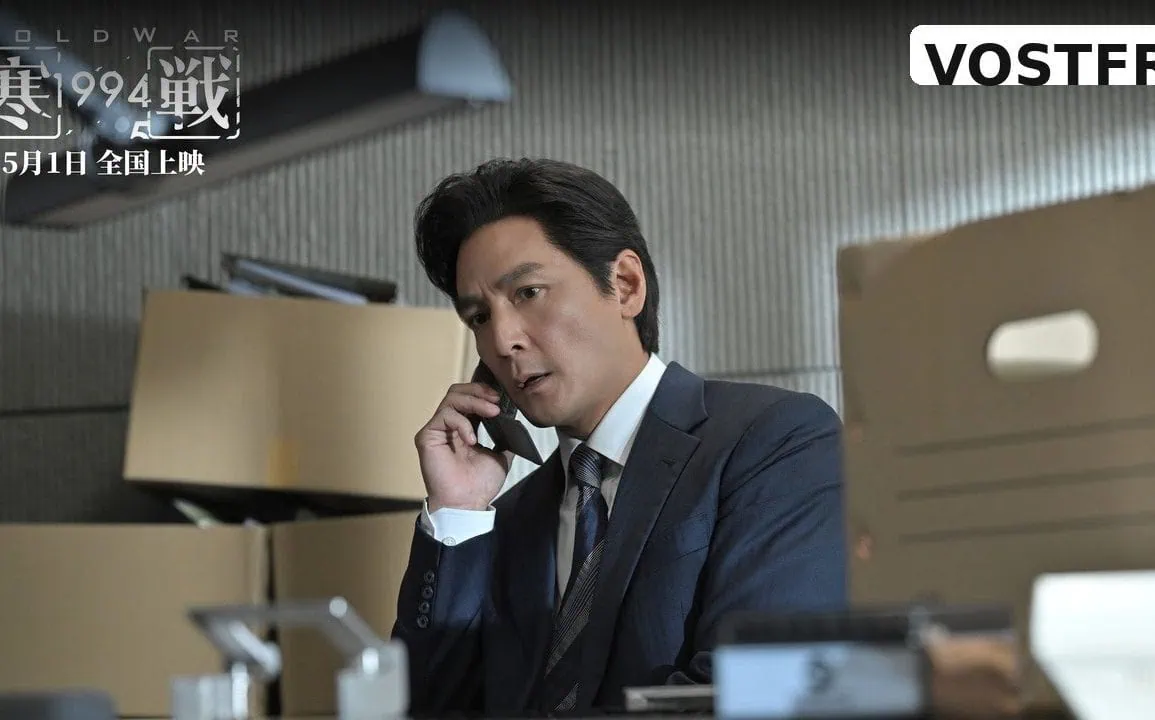 Bande-Annonce Cold War 1994 : Thriller policier hongkongais en 2026 1 Bande-Annonce Cold War 1994 : Thriller policier hongkongais en 2026