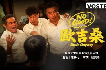 Bande-annonce de No Good! Uncle Odyssey : trois seniors à la conquête du web 13 Bande-annonce de No Good! Uncle Odyssey : trois seniors à la conquête du web
