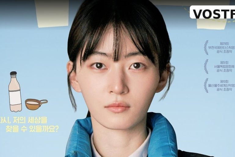 Bande-Annonce Nuruk : Drame coréen sur le makgeolli 6 Bande-Annonce Nuruk : Drame coréen sur le makgeolli